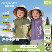 儿童户外背心春款 宝宝山系连帽马甲春装 男宝衣服童装 四级防水
