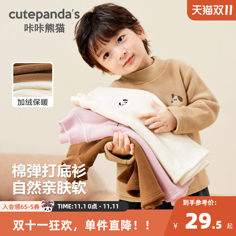 CUTEPANDA'S/咔咔熊猫长袖T恤