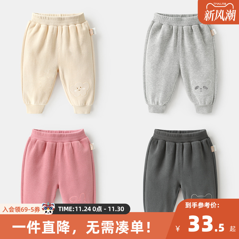 婴儿衣服休闲针织长裤子