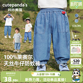 长裤 咔咔熊猫男童女童裤 宝宝儿童薄款 婴儿天丝牛仔防蚊裤 潮 子夏季