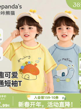 婴儿衣服无骨卡通短袖T恤半袖夏装男童女童宝宝儿童T恤Y10644