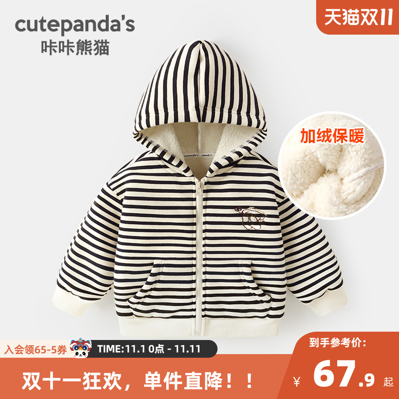 CUTEPANDA'S/咔咔熊猫连帽外套