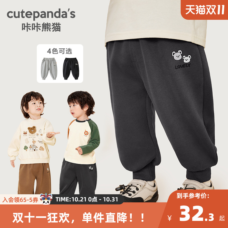 CUTEPANDA'S/咔咔熊猫运动裤子