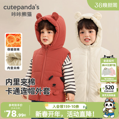 宝宝衣服秋冬卡通立领保暖马甲男童女童儿童冬装小童上衣Y10404