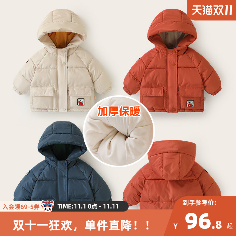 婴儿衣服男童棉衣外套冬装秋冬儿童女宝宝棉袄棉服上衣冬季Y7793 - 封面