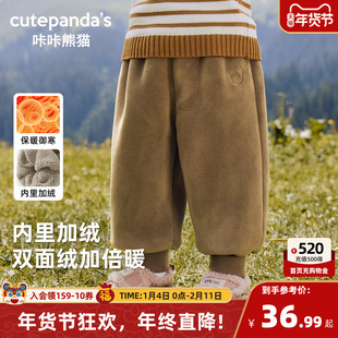 咔咔熊猫男童加绒裤子宝宝冬季保暖复合羊羔绒长裤冬装婴童束脚裤
