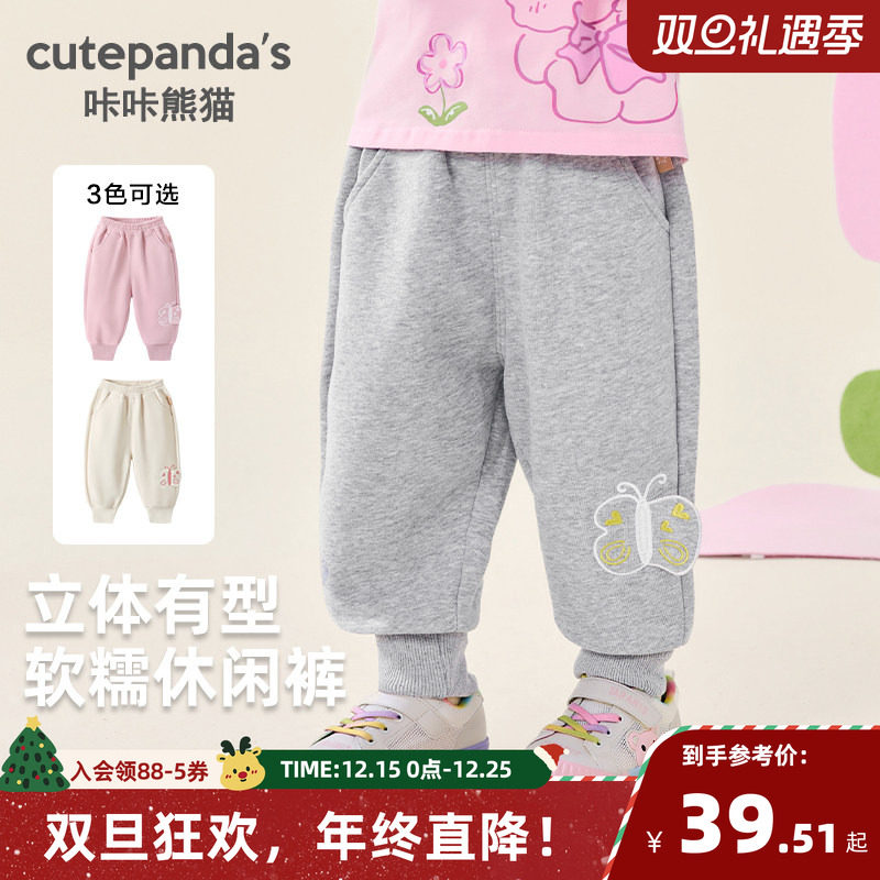 咔咔熊猫女童婴儿衣服针织长裤子春装春秋儿童宝宝小童休闲长裤