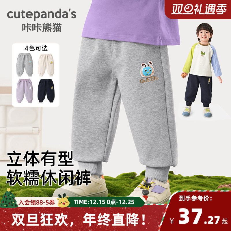 咔咔熊猫男童裤子春装婴儿衣服婴童针织儿童春秋女童宝宝休闲裤