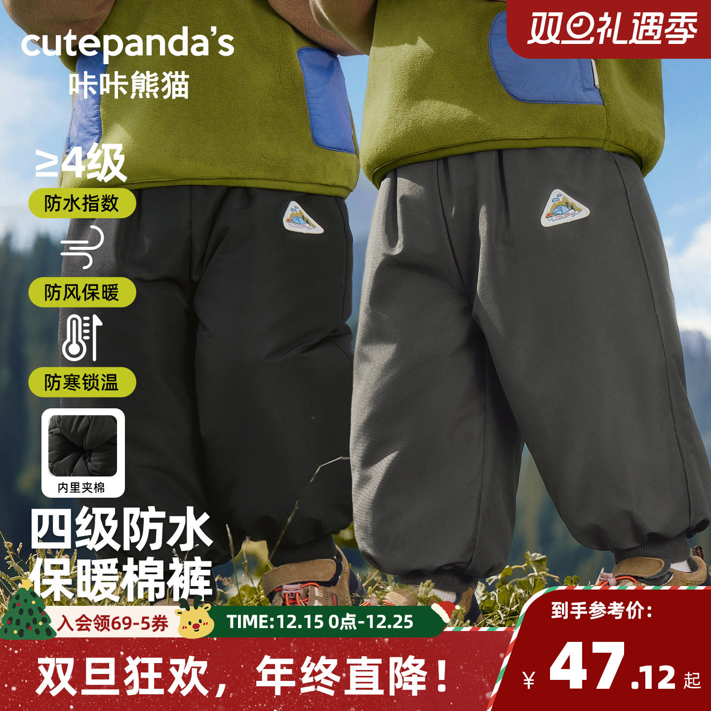 【四级防水】宝宝户外加厚棉裤冬装儿童夹棉束脚裤冬款男童裤子潮