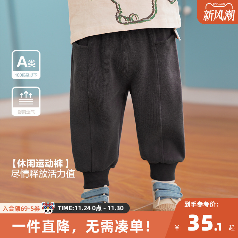 婴儿衣服针织运动长裤子