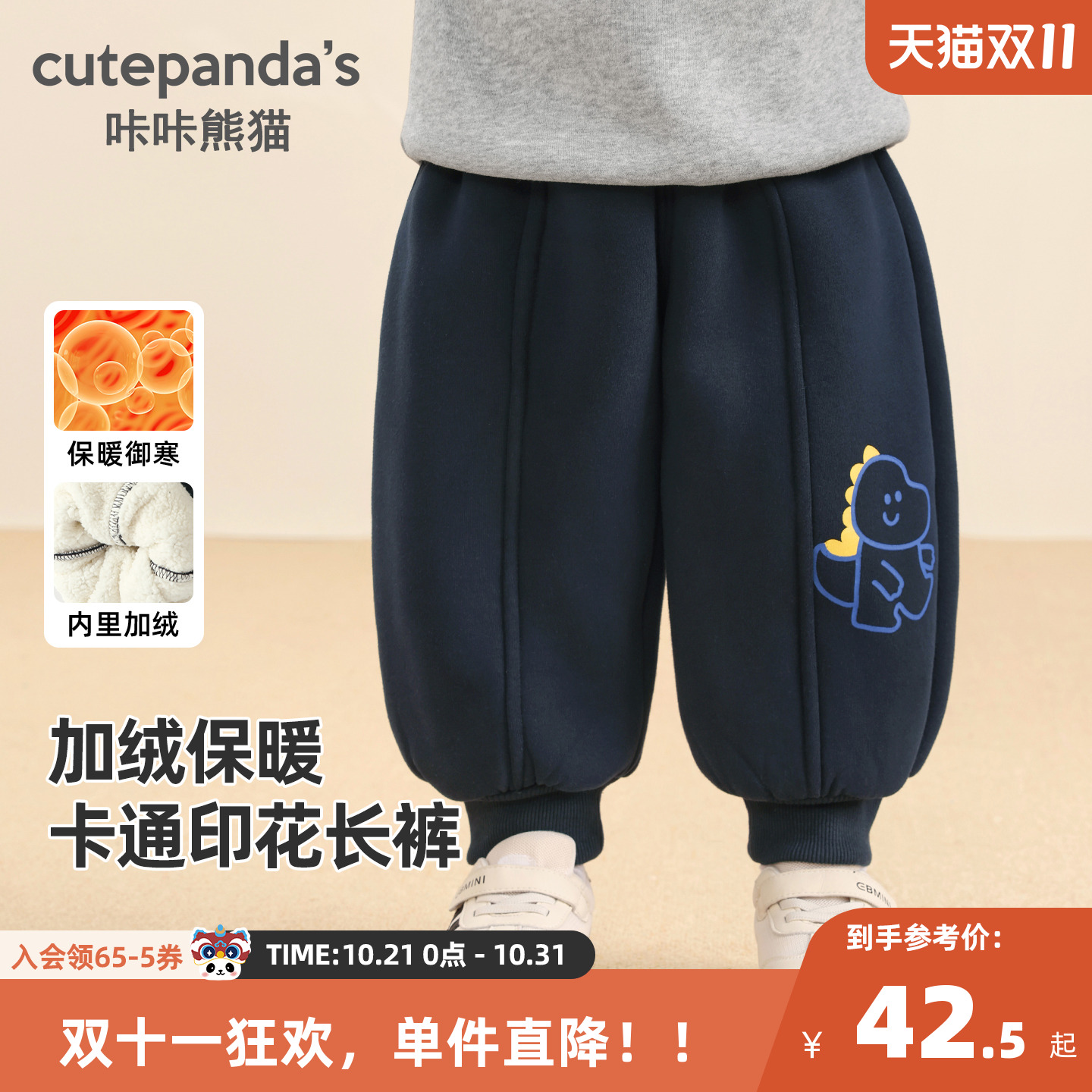 婴儿加绒加厚长裤子冬装