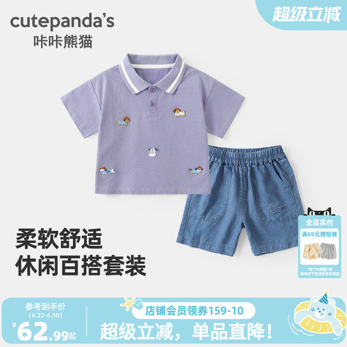 男童时尚酷帅套装夏款童装儿童凉感短袖天丝牛仔短裤两件套夏季潮