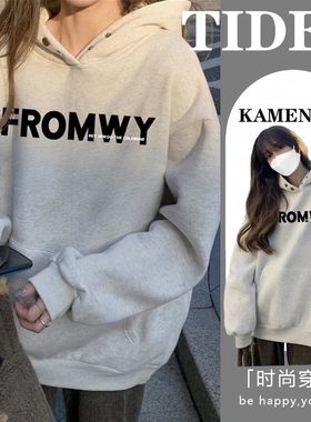 灰色连帽卫衣女秋冬新款加绒加厚宽松慵懒风高街印花字母上衣外套