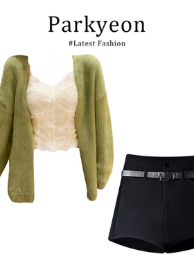 MARIECOCO温柔风软糯绿色针织开衫内搭吊带背心修身短裤套装秋冬