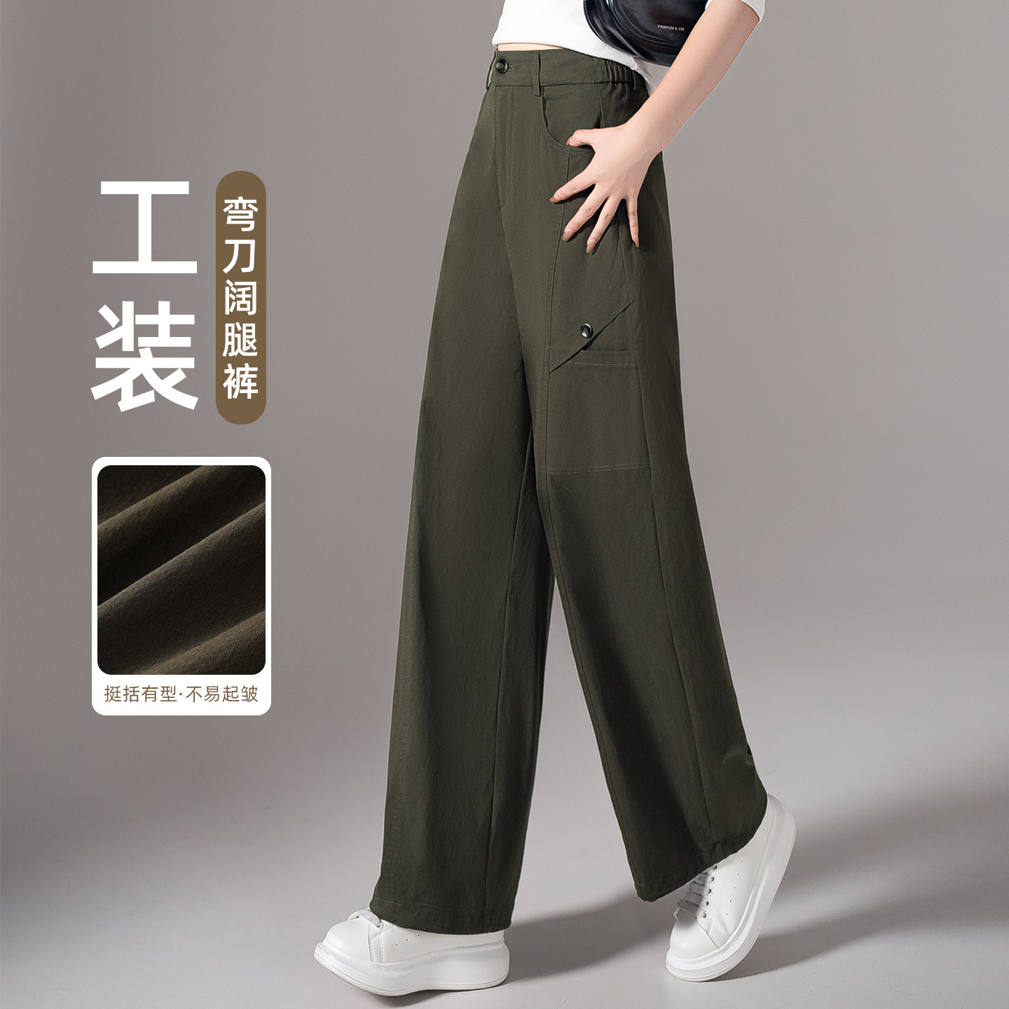 工装弯刀裤女高腰宽松阔腿裤休闲
