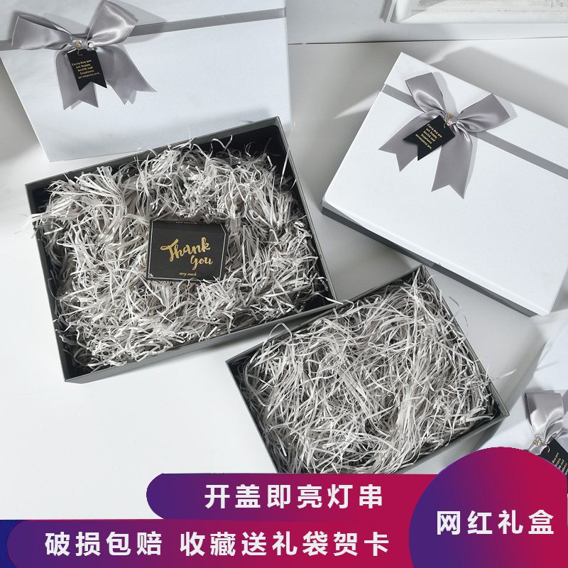 长方形礼品盒生日礼物包装盒男生空盒子伴手礼大号礼盒订制印logo