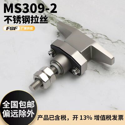 不锈钢风机防震转舌锁压缩收紧