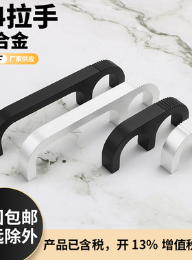 B4-1U/2U/3U/4U铝拉手小拉手机箱小型把手铝质M型黑色/亚光