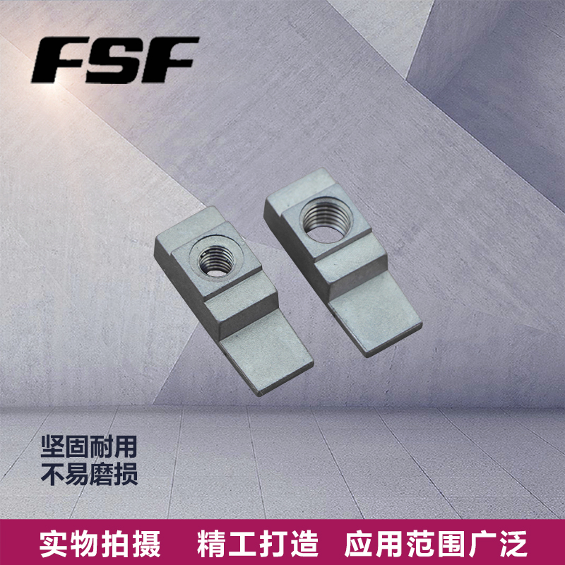 M6/M8锌合金方螺母 电柜箱配件 PS柜配件控制柜体附件 威图柜配件