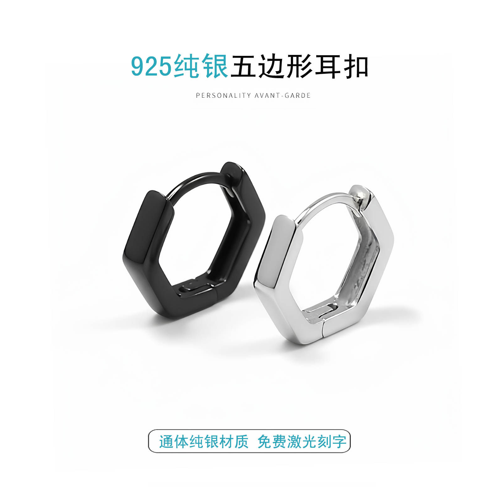 原创纯银耳环男单只创意几何耳钉个性街舞潮男网红嘻哈耳圈扣刻字,饰品/流行首饰/时尚饰品新,耳环,淘宝优惠券,粉丝福利购,淘宝优惠卷