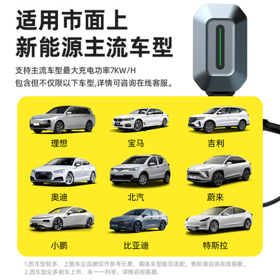 云亿兆交流充电桩新能源电动汽车智能7KW32A家用商用共享厂家直销