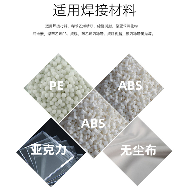 15K精密超声波塑料焊接机自动追频ABS尼龙PE塑胶伺服超声波焊接机