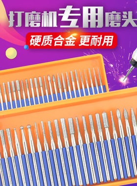 宏达钻石磨棒 HONGDA金刚石合金打磨头 30支装钻石磨针打磨头