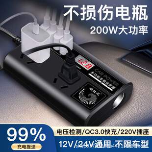 车载逆变器12V24V转220V货车轿车电源转换变压器USB快充闪充数显