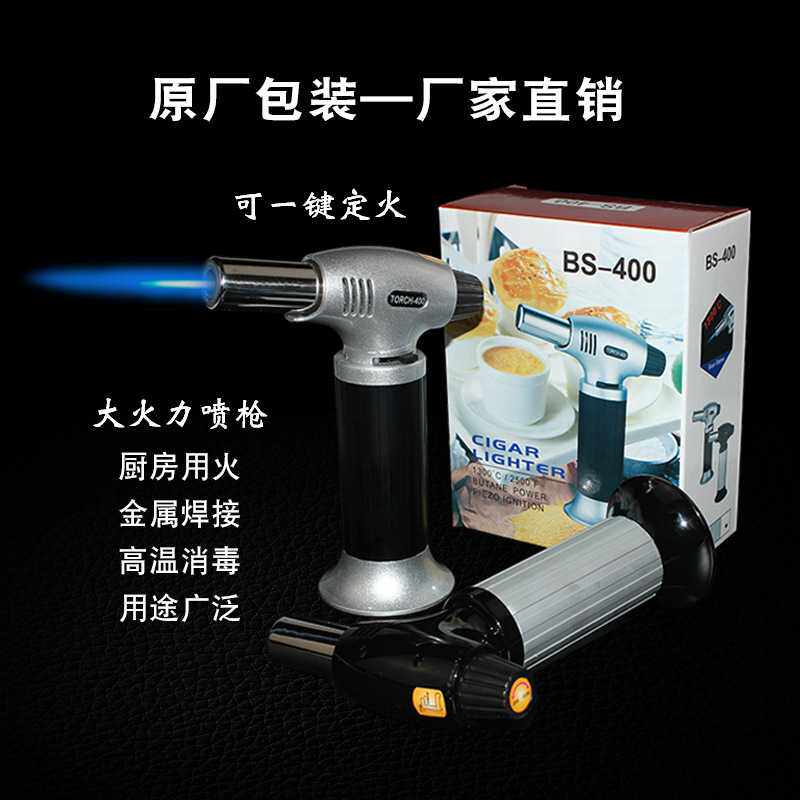 BS400焊枪直冲喷火枪 户外明火烧烤用打火机厨房酒店用品