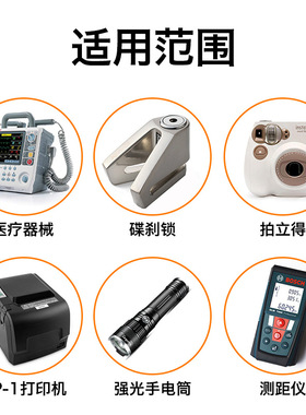 德力普CR123a锂锰电池CR14250/CR2仪表测距仪电池3V柱式锂锰电池