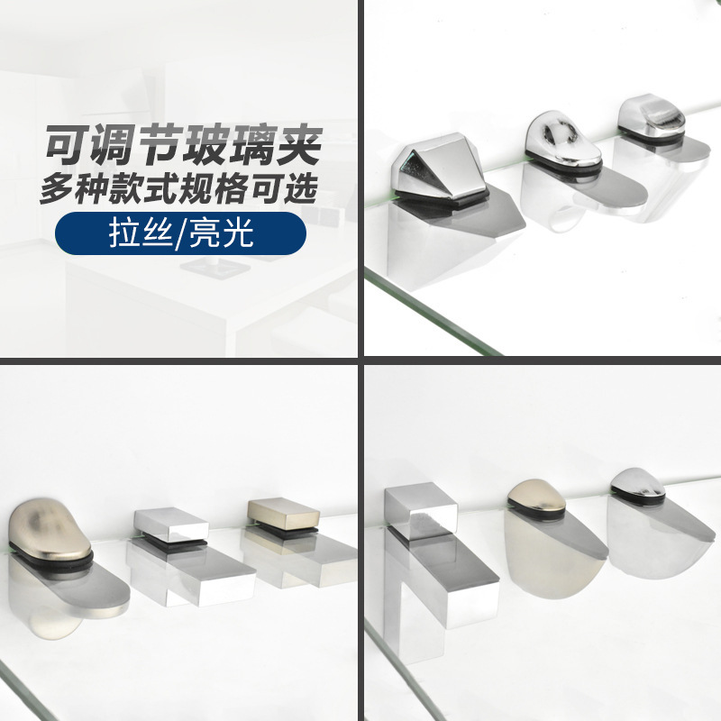 左钢锌合金可调F型玻璃夹鱼嘴夹 浴室玻璃夹固定托层板支架层板托