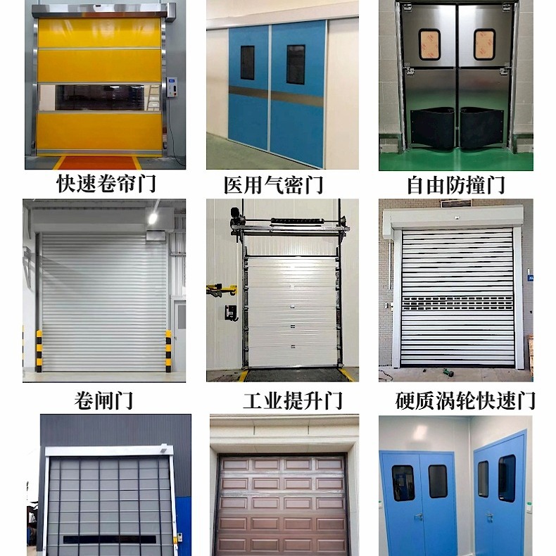 pvc快速卷帘门自动感应升降门电动工业卷闸门无尘车间透明卷帘门