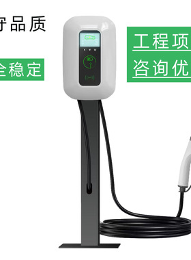 特斯拉model3Y极氪001几何A极星家用充电桩交流380V伏/11KW三相电