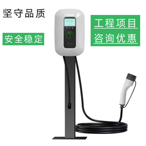 特斯拉model3Y极氪001几何A极星家用充电桩交流380V伏/11KW三相电