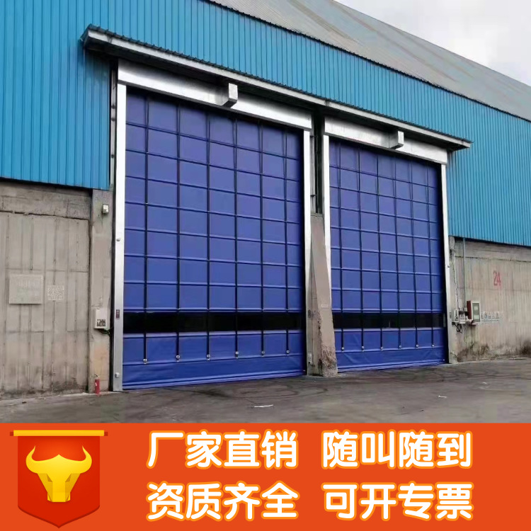 pvc快速堆积门柔性抗风自动感应升降防尘卷闸门仓库提升保温布帘
