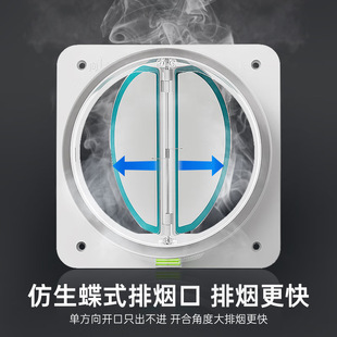 潜水艇止逆阀厨房油烟机公共烟道止回阀卫生间单向阀F160防烟宝