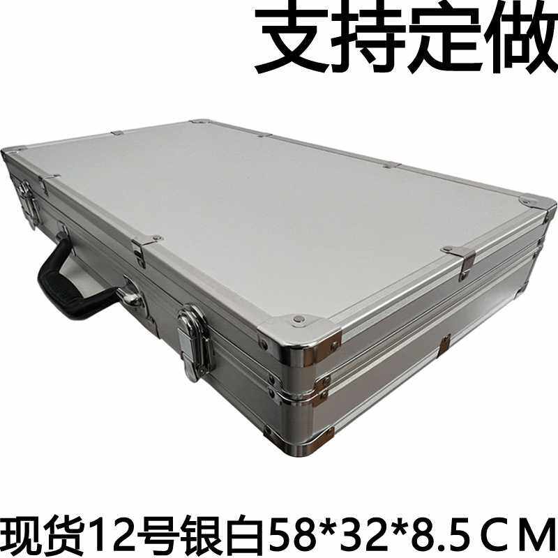 铝合金工具箱 无人机箱 摄影器材箱 仪器设备箱 礼品箱 证件箱