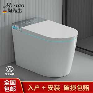 MR.TAO陶先生UV紫外线喷头座便器座圈无水压限制马桶即热坐便器