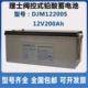 UPS蓄电池 12V200AH UPS不间断电源电池 DJM12200 LEOCH理士电瓶