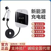 新能源汽车充电桩 家用7KW快充特斯拉电动比亚迪五菱mini工厂直销