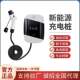 新能源汽车充电桩 家用7KW快充特斯拉电动比亚迪五菱mini工厂直销