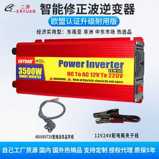 1000W2000W逆变器外面热销款 12v24v变220v太阳能车载电源摆摊通用