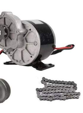 减速电机改装套件12v24v250w减速有刷永磁直流电机皮带轮齿轮链条