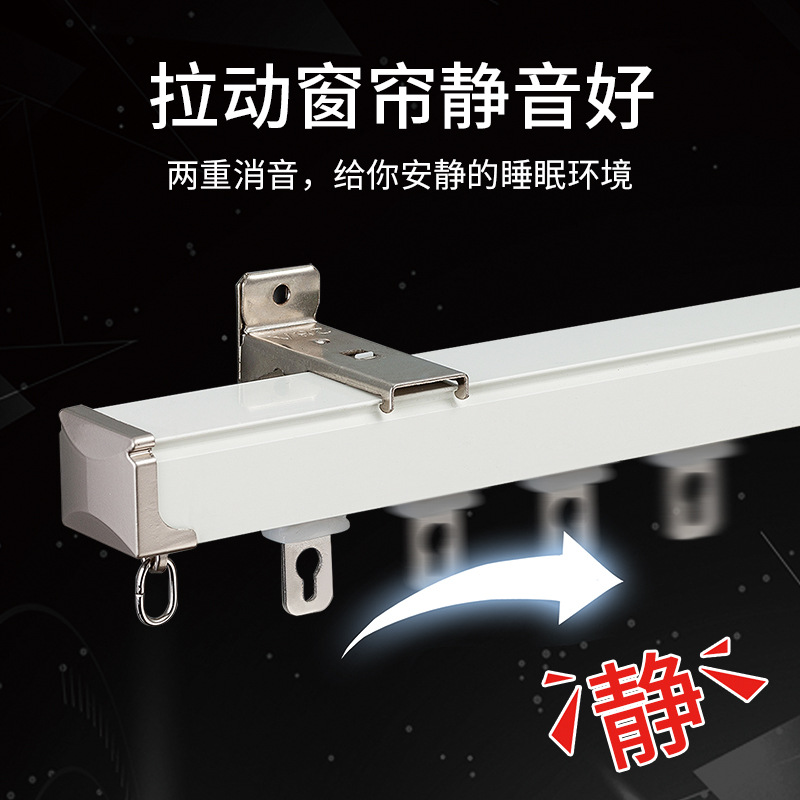 3mm加厚重型滑轨铝合金静音窗帘滑道窗帘直轨双路轨导轨窗帘轨道