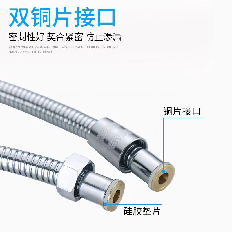 浴室热水器沐浴水管配件1.5/2米不锈钢防爆淋雨淋浴花洒喷头软管