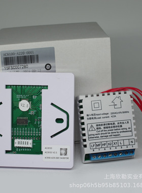 麦克维尔AC8100空调开关中央温控器液晶显示风机盘管温控中央空调