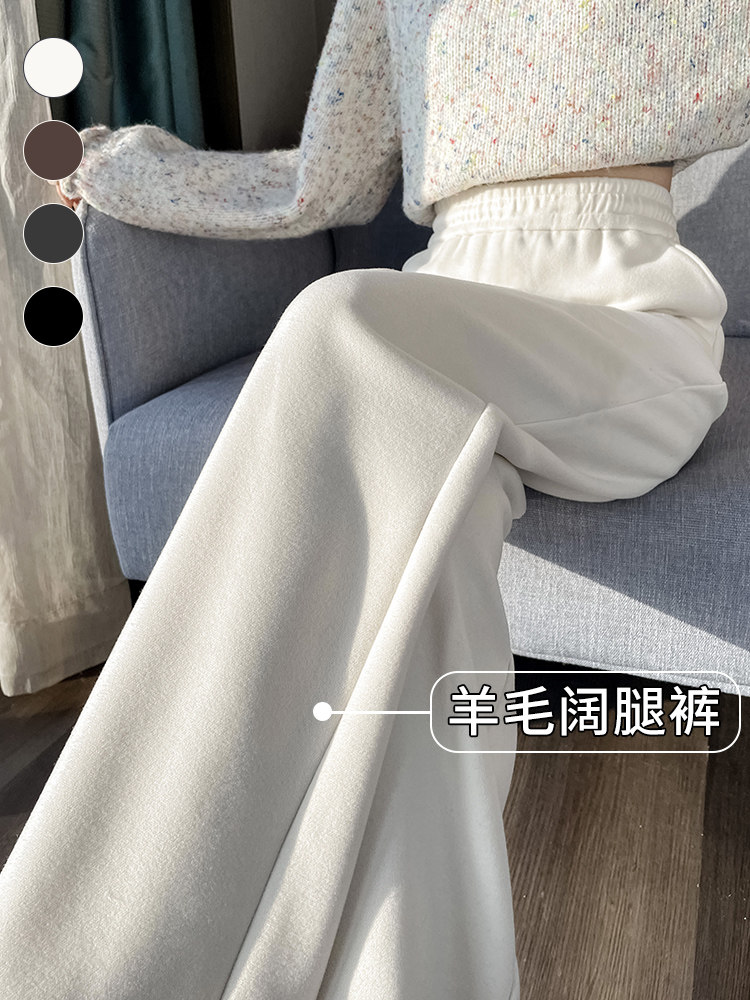 ROVJE CALLIE&OEAS阔腿裤女秋冬加绒2025新款垂感毛呢窄版直筒裤