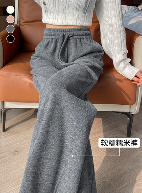 ROVJE CALLIE&OEAS秋冬款2025新款宽松加绒直筒休闲糯米阔腿裤女