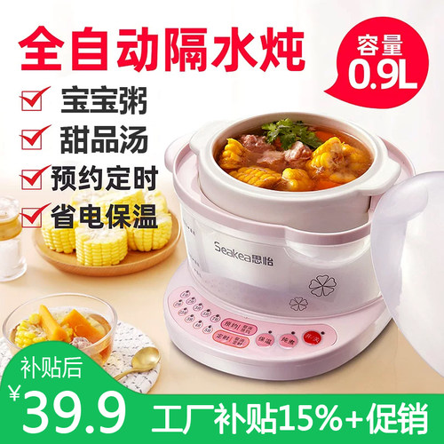 陶瓷煲粥燕窝迷你电炖盅