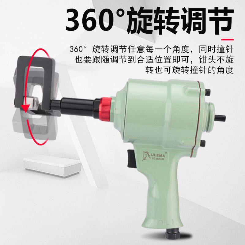 。钢龙骨钳单手隔墙龙骨钳快速多功能打孔钳免铆钉装修气动龙骨钳